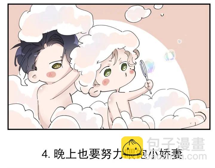 第158话 安全的一次138