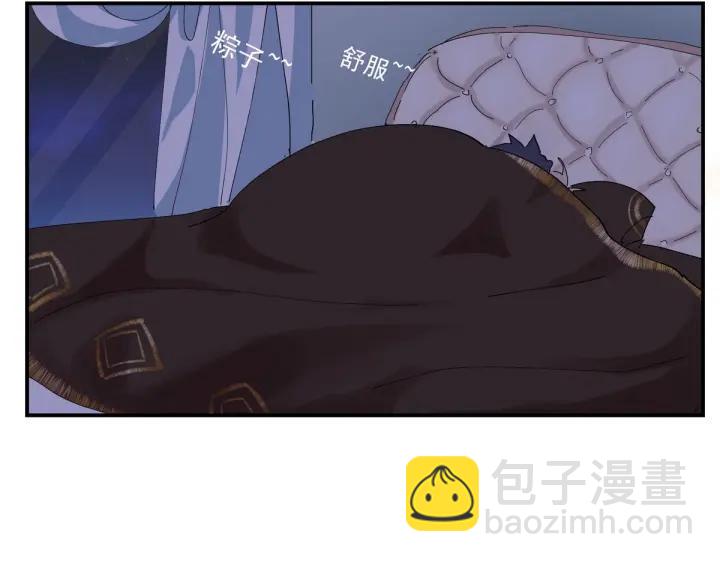 第158话 安全的一次139