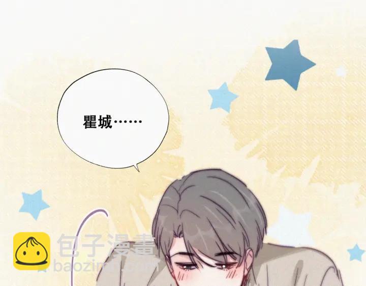 第158话 安全的一次14