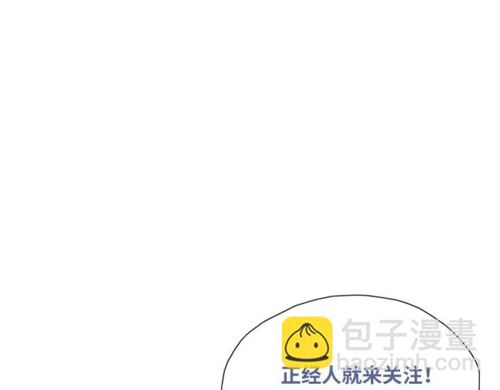 第158话 安全的一次141