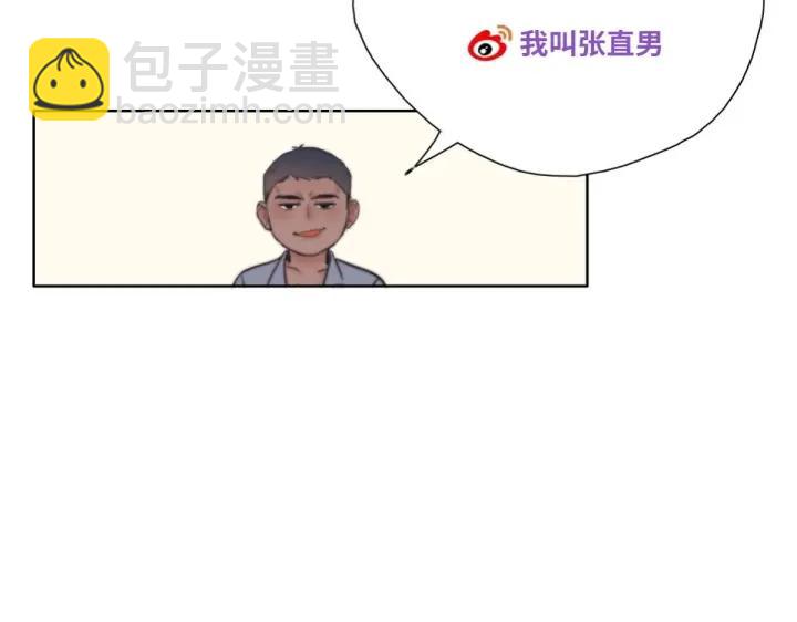 第158话 安全的一次142