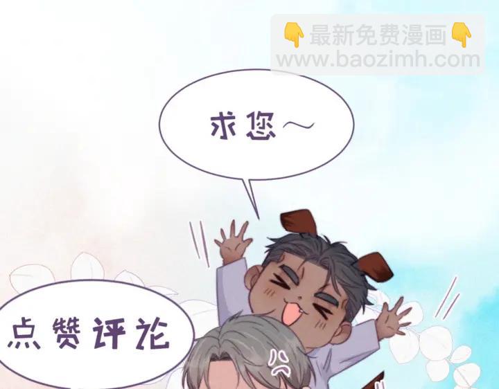 第158话 安全的一次144