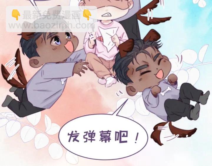第158话 安全的一次145
