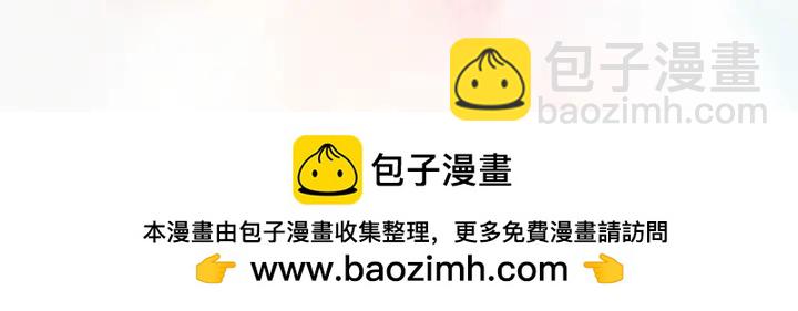 第158话 安全的一次146