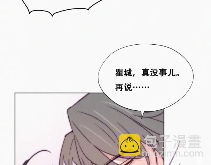 第158话 安全的一次16