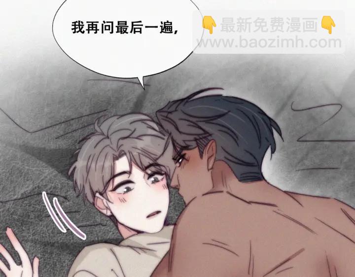 第158话 安全的一次20