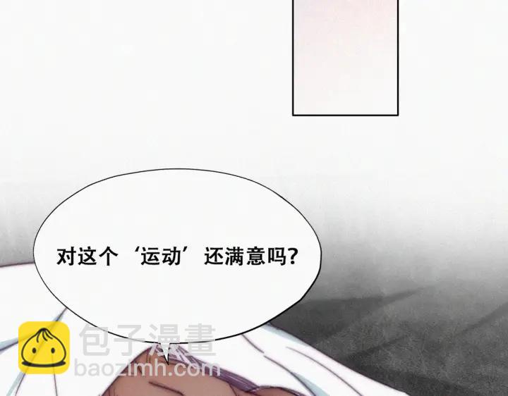 第158话 安全的一次28