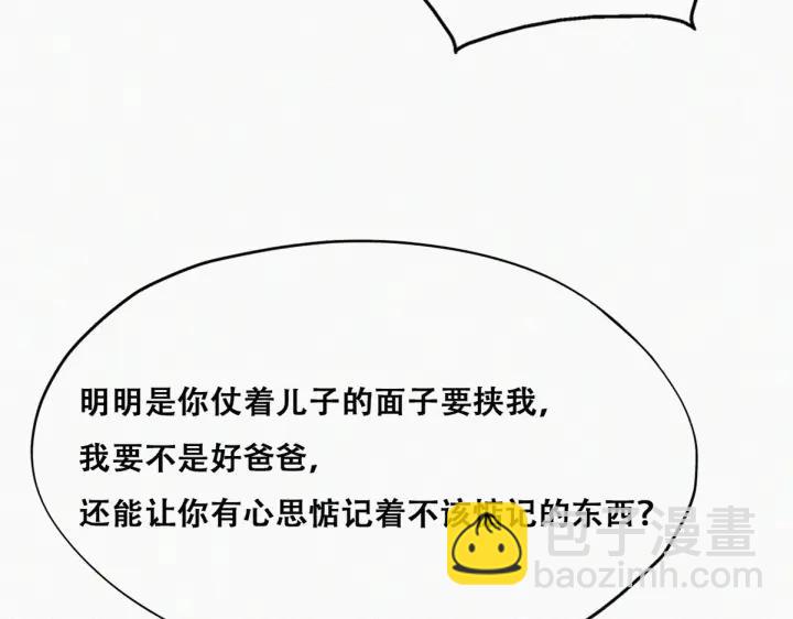 第158话 安全的一次30