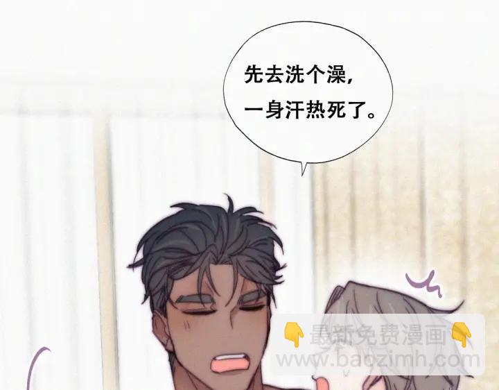 第158话 安全的一次39