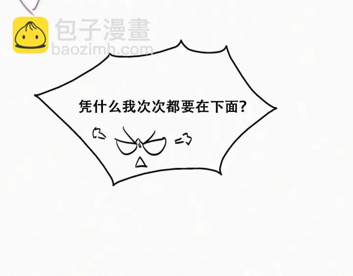 第158话 安全的一次42