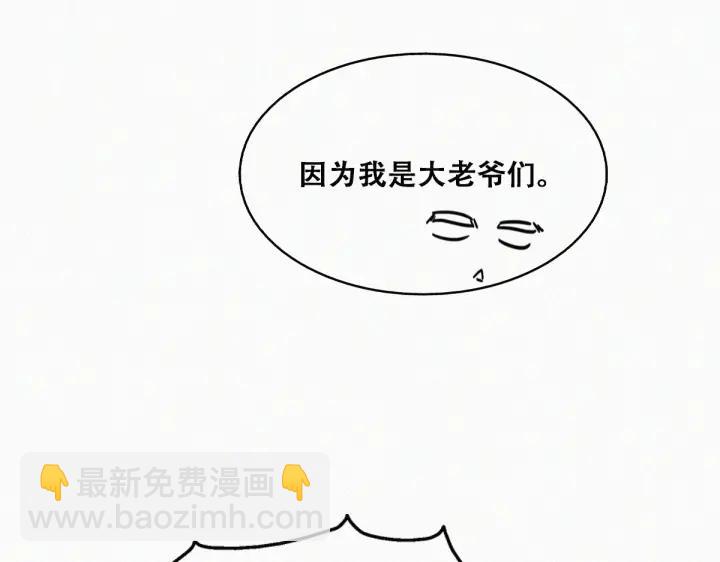 第158话 安全的一次43