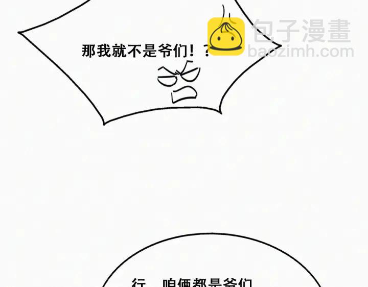 第158话 安全的一次44
