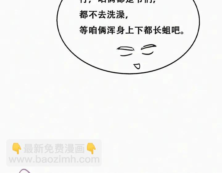 第158话 安全的一次45