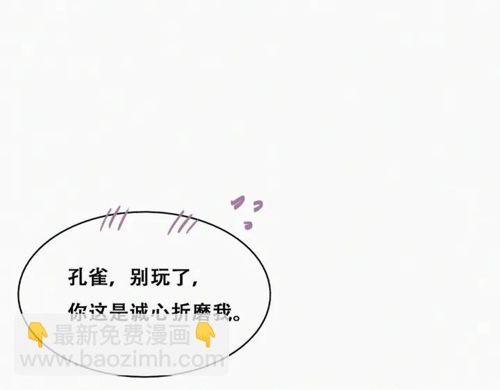 第158话 安全的一次5