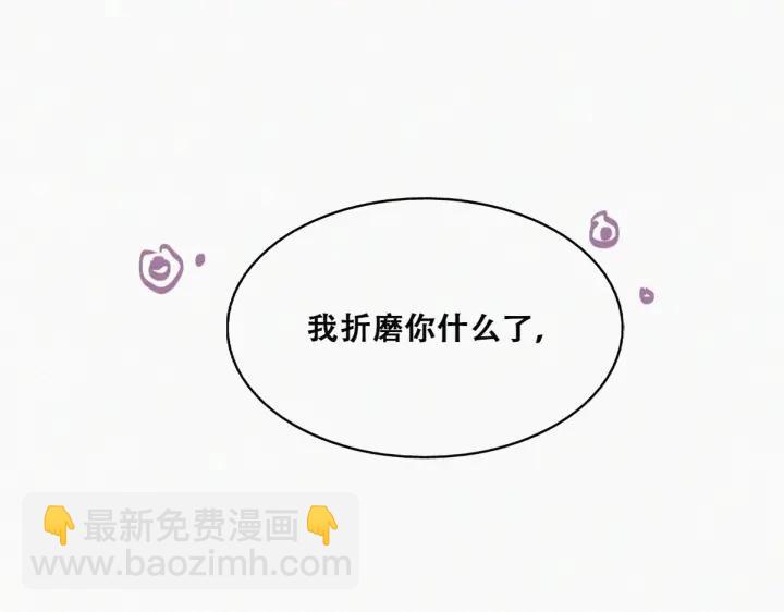 第158话 安全的一次6