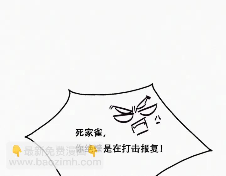 第158话 安全的一次62