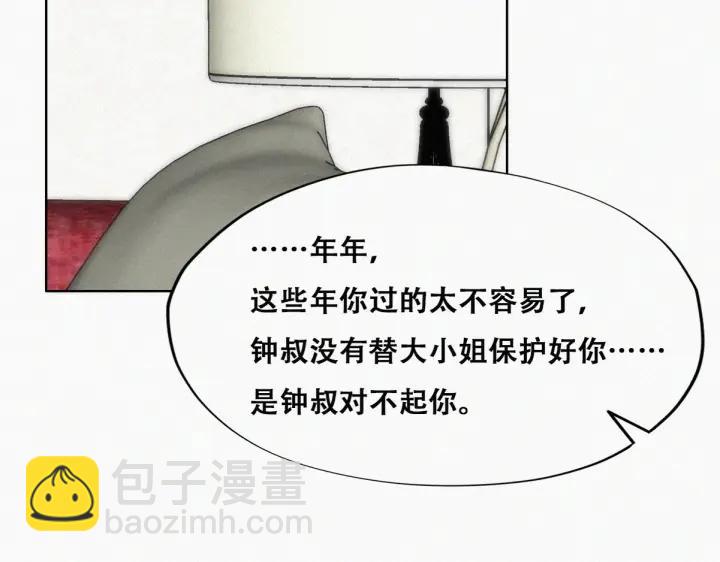 第158话 安全的一次67