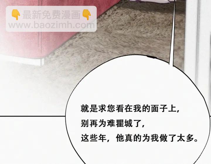 第158话 安全的一次70