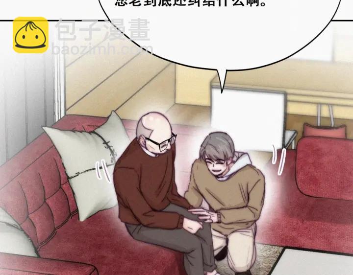第158话 安全的一次78