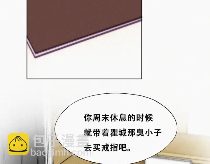第158话 安全的一次85