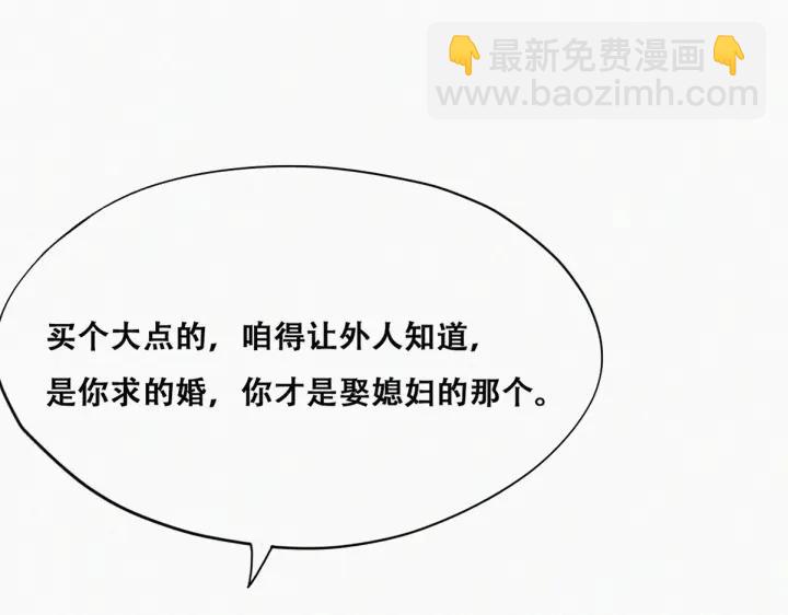 第158话 安全的一次88