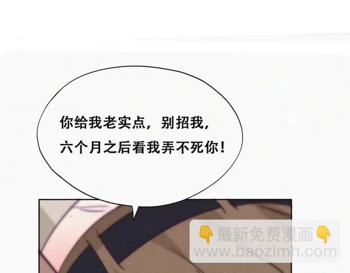 第158话 安全的一次9