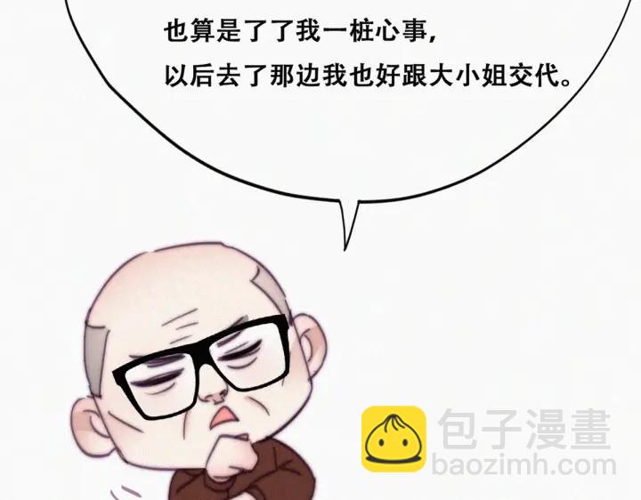 第158话 安全的一次91