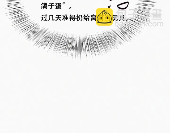 第158话 安全的一次95