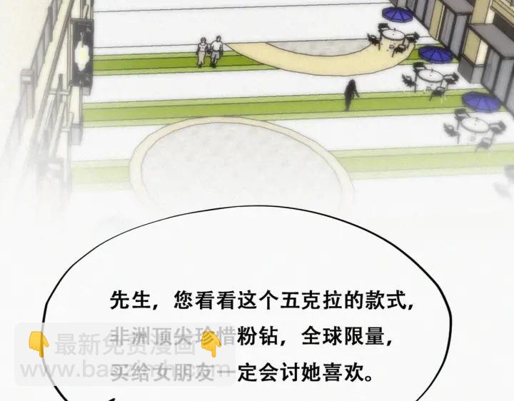 第158话 安全的一次98