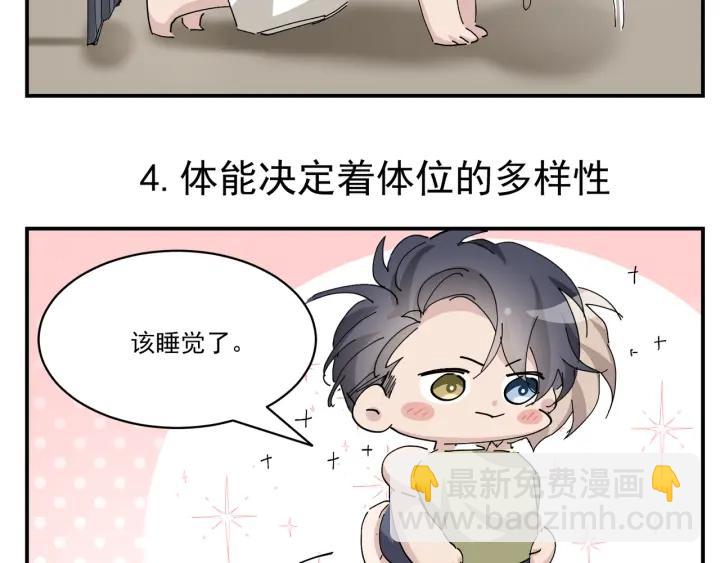 第162话 辞年下套116