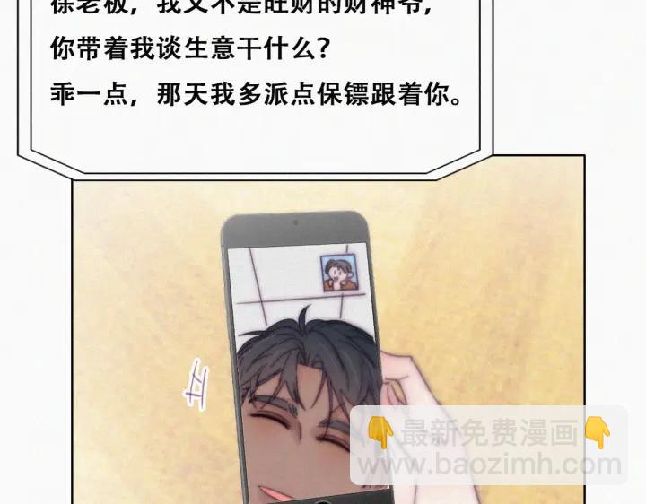 第162话 辞年下套64