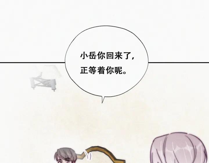 第162话 辞年下套70