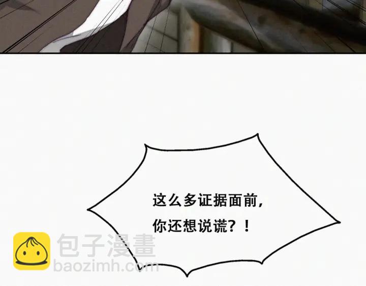 第166话 阿四死了105