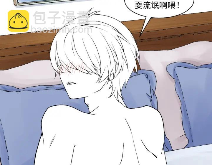 第166话 阿四死了131