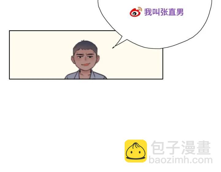 第166话 阿四死了143