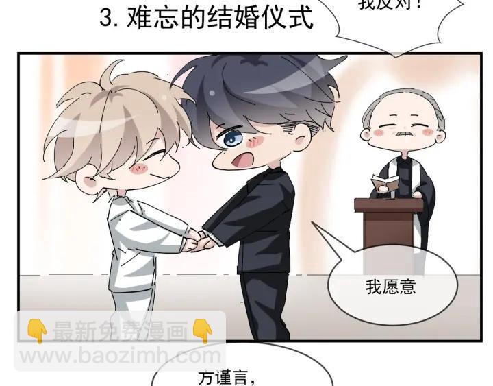 第166话 阿四死了148