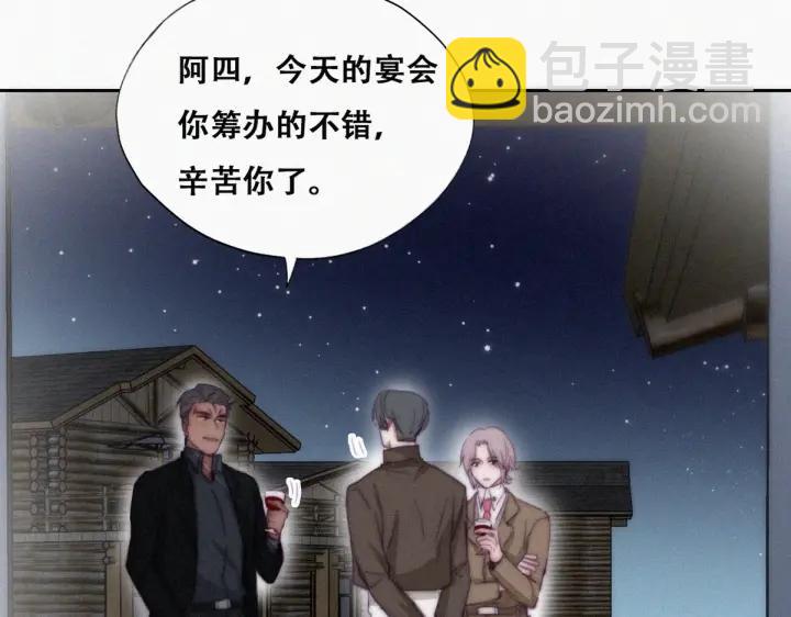 第166话 阿四死了17