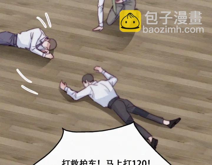 第166话 阿四死了31
