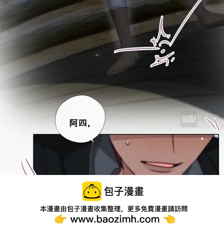 第166话 阿四死了53