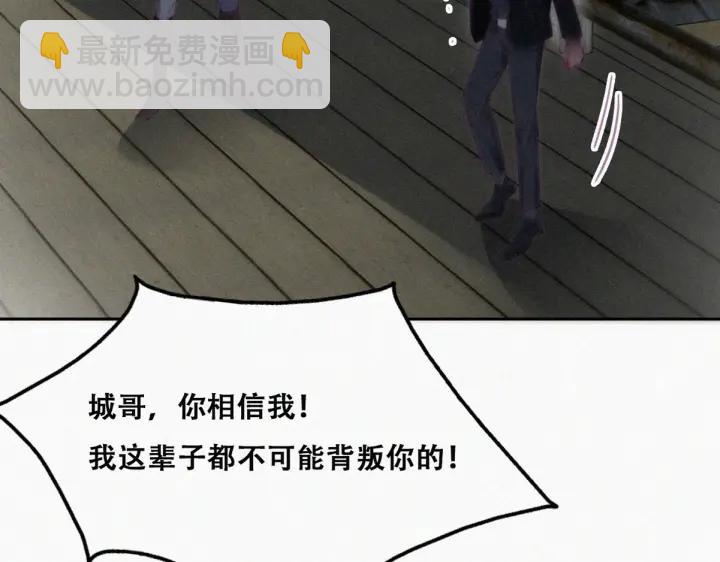 第166话 阿四死了57