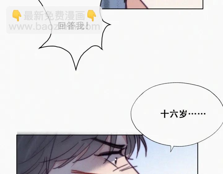 第166话 阿四死了60