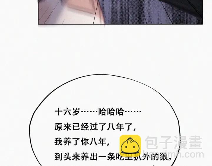 第166话 阿四死了65