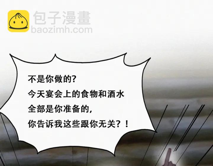 第166话 阿四死了71