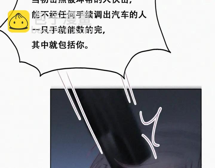 第166话 阿四死了84