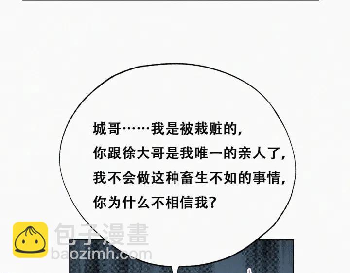 第166话 阿四死了90