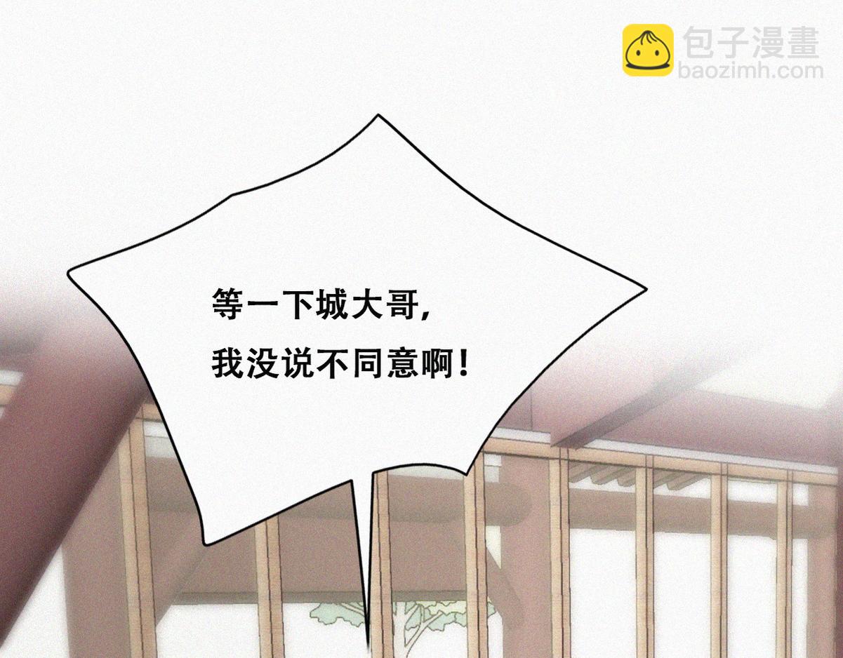 第133话 徐新年白给105