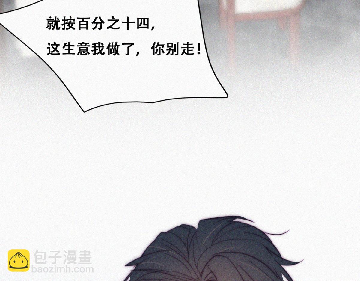 第133话 徐新年白给107