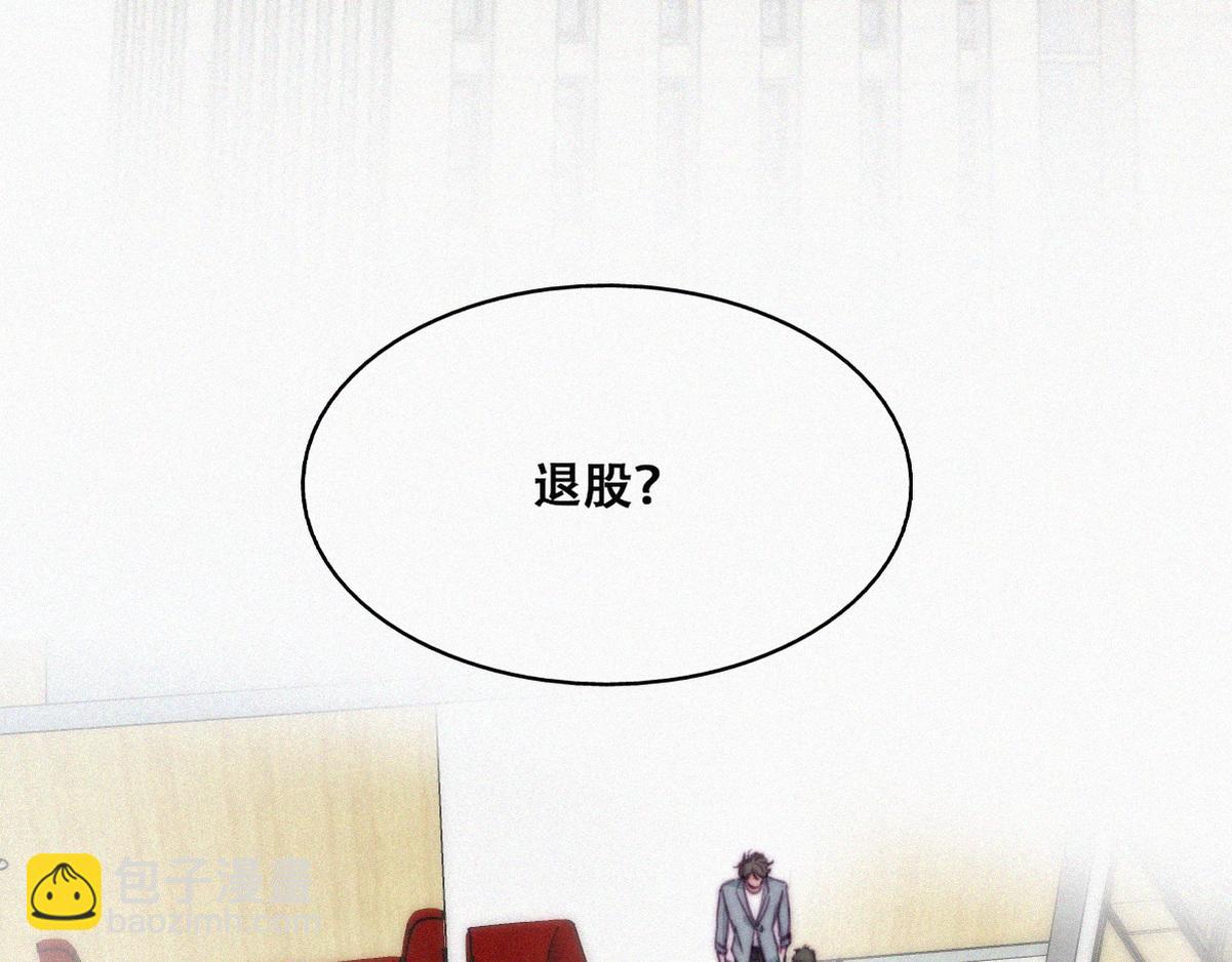 第133话 徐新年白给115