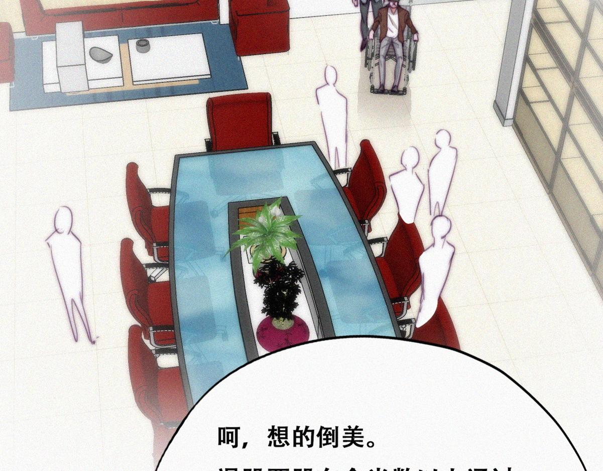 第133话 徐新年白给116