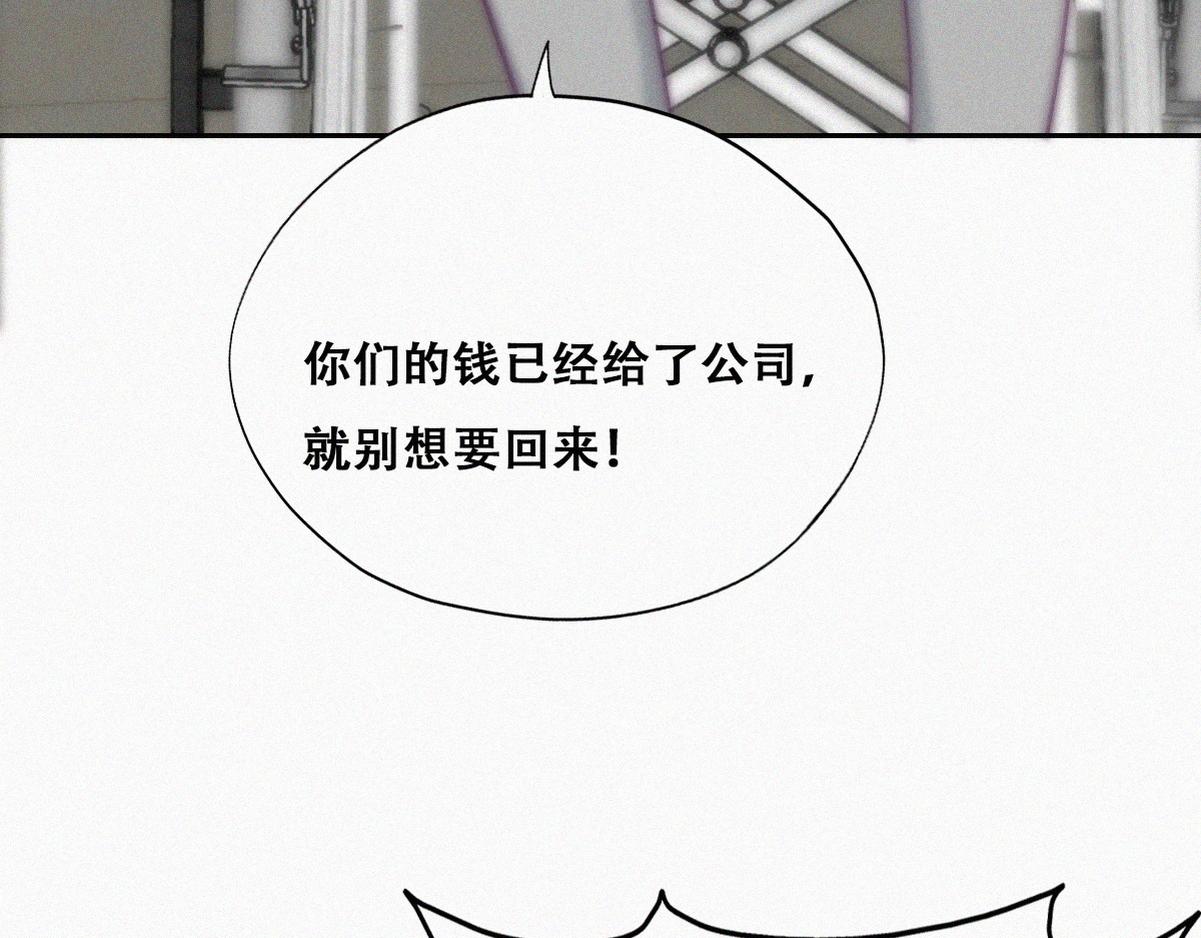 第133话 徐新年白给120